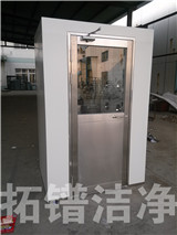 單人風(fēng)淋室